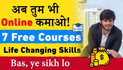 ये 7 Best Free Courses से High Paying Skills सीखो!