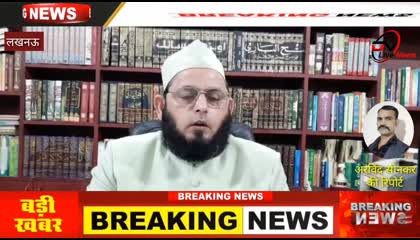 चेयरमैन इस्लामिक सेंटर ऑफ इंडिया) द्वारा  देश की जनता की गई अपील