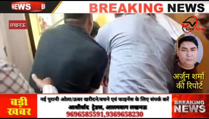 UP corrupt police video : दरोगा जी अशोक लेने में दबोचे गए , एंटी करप्शन टीम मेई