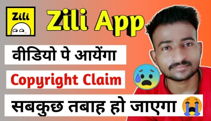 zili app me copyright claim kaise hataye    Zili App