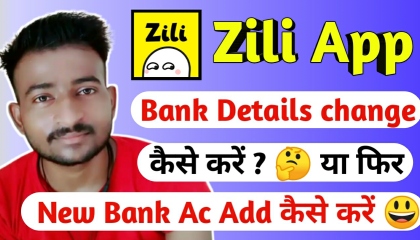 zili app me bank account kaise add kare   Zili App