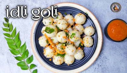 instant goli idli recipe - goli kadubu  masala rice balls  Soft and Spongy