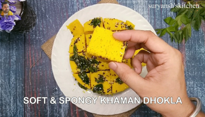 dhokla recipe  instant khaman dhokla  खमन ढोकला रेसिपी