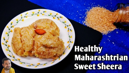 Lapshi / Lapsi  Healthy Maharashtrian Sweet Sheera  लापसी बनाने की आसान विधि