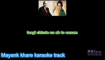 Laagi chhute na ab to sanam karaoke track with scrolling lyrics