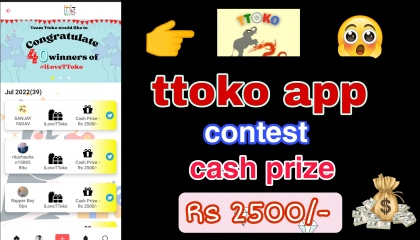ttoko app contact Cash prize Rs 2500/-