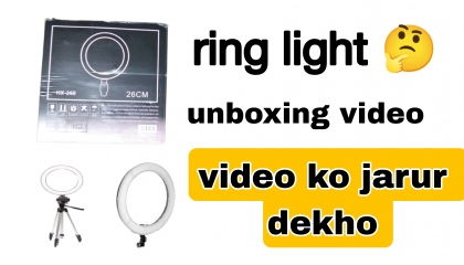 ring light unboxing video video ko jarur dekho