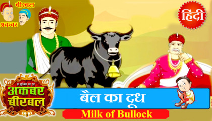 Akbar Birbal Ki Kahani - Milk Of OX - Hindi Stories - Moral Stories Hindi