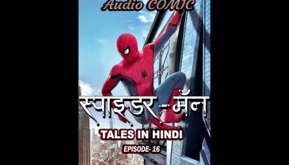 SpiderMan Stories - Amazing Audio Tales - Episode 16 - Hindi Stories-Hindi Audio