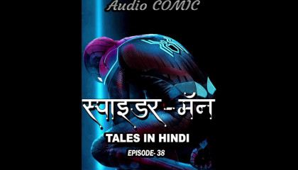 SpiderMan Stories - Amazing Audio Tales - Episode 38 - Hindi Stories-Hindi Audi