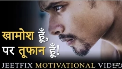 loneliness motivation video in Hindi super jeetfix inspirational video