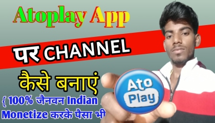 Atoplay app par channel kaise banane  how to create channel on Atoplay app