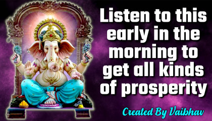 Ganesh Suprabhatam - Listen to this early in the morning to get all kinds of pro