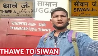 Thawe To Siwan  Tatanagar Thawe Express  Thawe To Siwan Train Journey