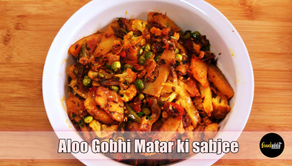 Aloo Gobi Matar Ki Sukhi Sabji  आलू गोभी मटर की सब्जी  Lunch Box Recipe