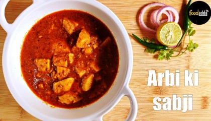 Arvi ki Sabji   Indian Curry Recipe  अरबी की सब्जी  foodaddarecipes