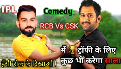 Ipl comedy 🤣 ! Virat kohli Dhoni funny video😆  CSK vs RCB comedy funny