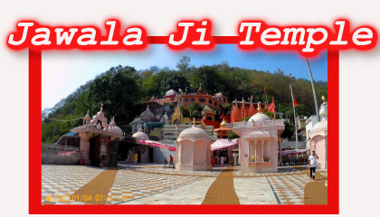 Jawal ji temple Himachal Pradesh