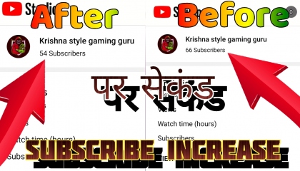 youtube subscriber kaise badhaye // how to increase subscriber on youtube