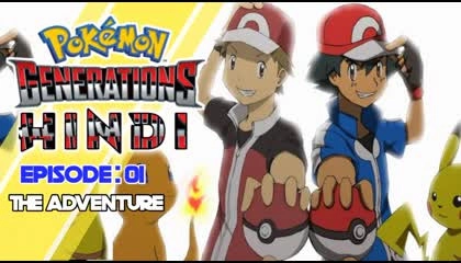 Pokémon Generations : Episode 01  The Adventure  Pokémon Generations Hindi