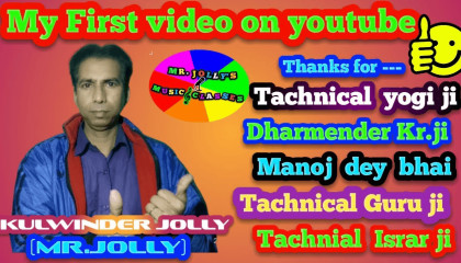 My first video on youtubemr.jolly first video हिन्दी video with English Subtit
