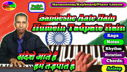 Harmonium/Keyboard/Piano Lesson/Sandese Aate Hain, Humein Tadpate Hain  (English