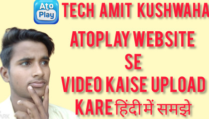atoplay website se video kaise upload kare_how to uplode video on Atoplay
