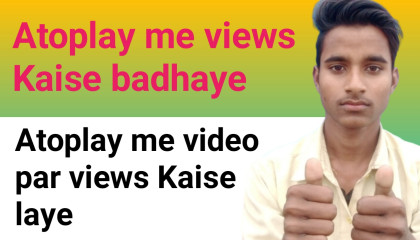 Atoplay me video par views Kaise badhaye