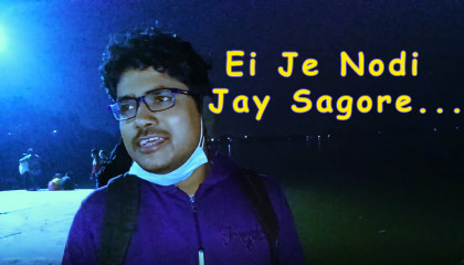 এই যে নদী যায় সাগরে  Ei Je Nodi Jay Sagore  Tribute To Kishore Kumar