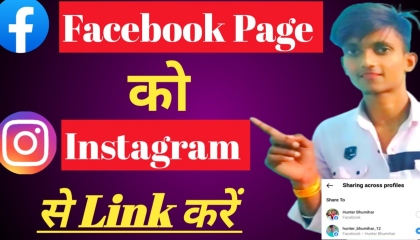 Instagram Ko Facebook page Se Kaise Jode ! How to connect instagram to facebook