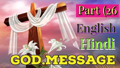part (30 If you read this message from God , which is intended HINDI ENGLISH 🙏