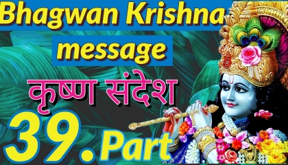 krishna message krishna message in hindi krishna messages in english Hindi vid