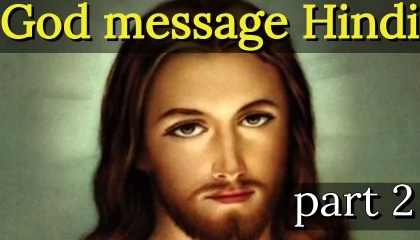 God message