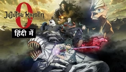 Jujutsu Kaisen 0 Movie Hindi Dubbed  Jujutsu Kaisen Movie Hindi Dubbed