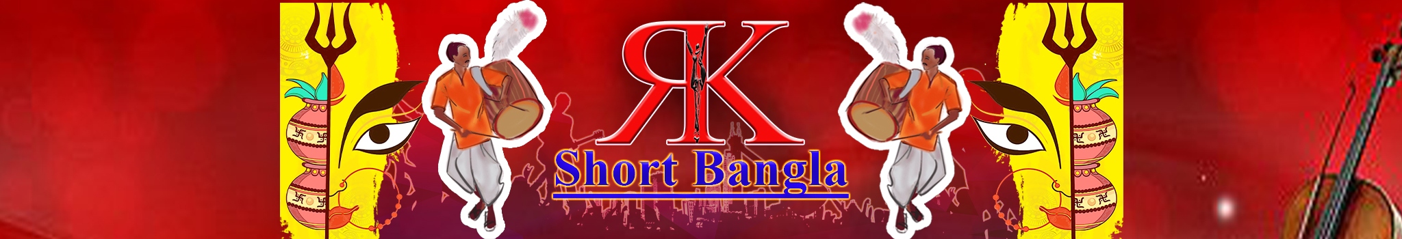 RK Short Bangla