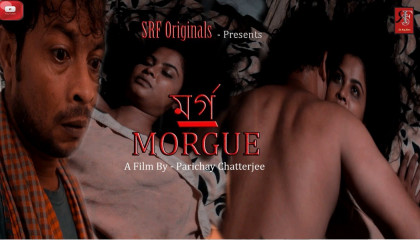 Morgue  Bangle Short Film 2022  New natok l RK Short Bangla