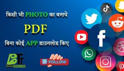 Image Convert To PDF Without Download Any App