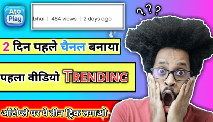 Atoplay new channel Trending  viral trick  Newzbhai  Boloji  Technical