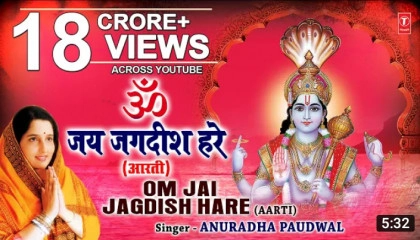 Shri Vishnu Amritwani . Anuradha Paudwal