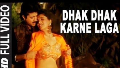 DHAK dhak karne laga. Songs. Madhuri Dixit song. Anil Kapoor