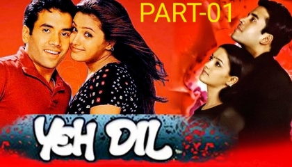 Yeh_Dil_(2003)_PART-1_Hindi_Movie__Tusshar_Kapoor,_Anita_Hassanandani