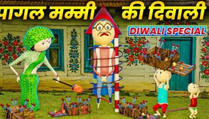 Diwali Special cartoon  pagal family  chiller cartoon kid's