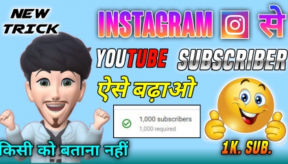 Instagram se YouTube subscriber aise badhao  increase subscriber on YouTube