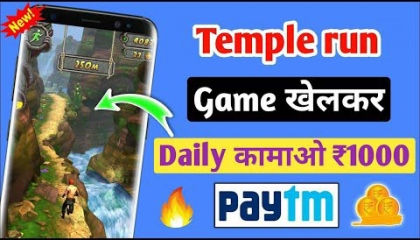 play temple run type game and earn money