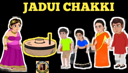 जादुई चक्की | Jadui Chakki | Hindi Kahaniya | Stories in Hindi | Jadui  Kahaniya | AtoPlay