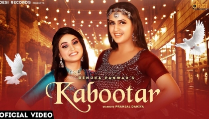 Kabootar (Full Video Song) Renuka Panwar । Pranjal Dhaiya । New Haryanvi Songs