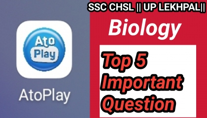 Biology Top 5 Important Question