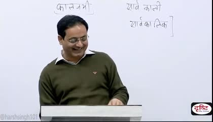 Hindi Sahitya Lecture 030 ||