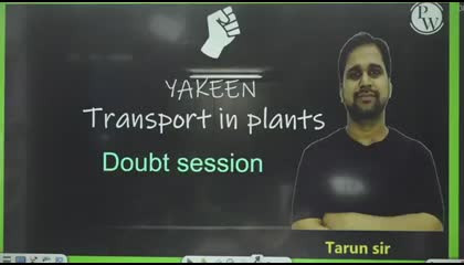 Transportation In Plants Lecture 08    Doubt Session   