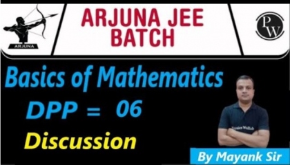 Basics Of Mathematics DPP 06 Solution    Basic Logarithm   